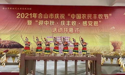 佳節(jié)共團(tuán)圓，文化潤(rùn)心田——我市深入開展“我們的節(jié)日·中秋”主題系列活動(dòng)