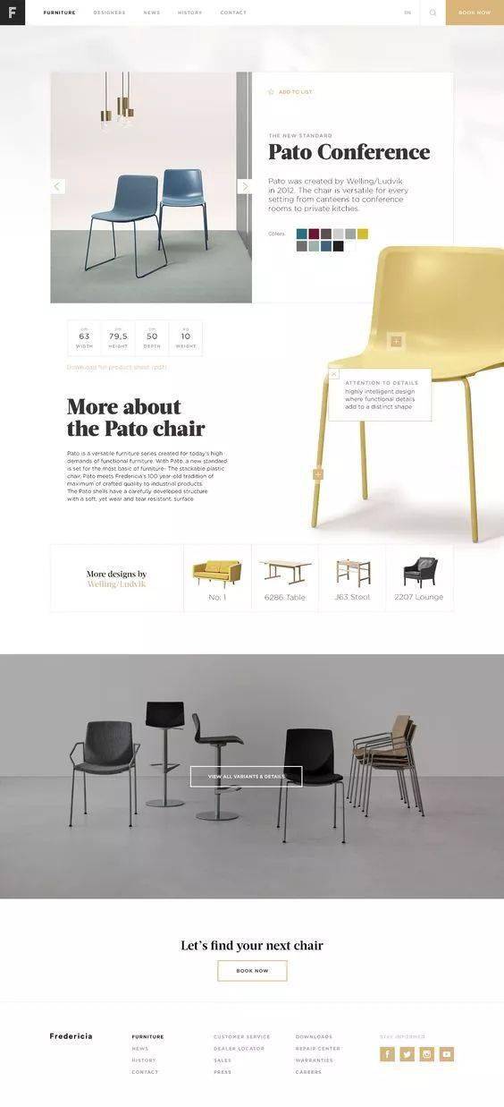 靈感集結(jié)地 突破產(chǎn)品設(shè)計(jì)展板瓶頸，打造吸睛之作